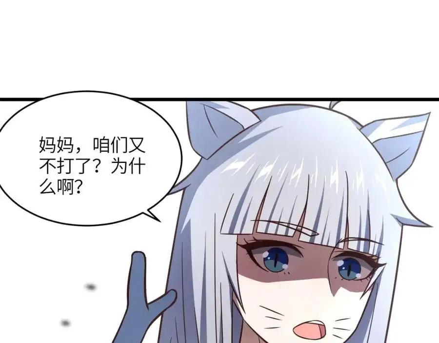 第345话 决战准备62