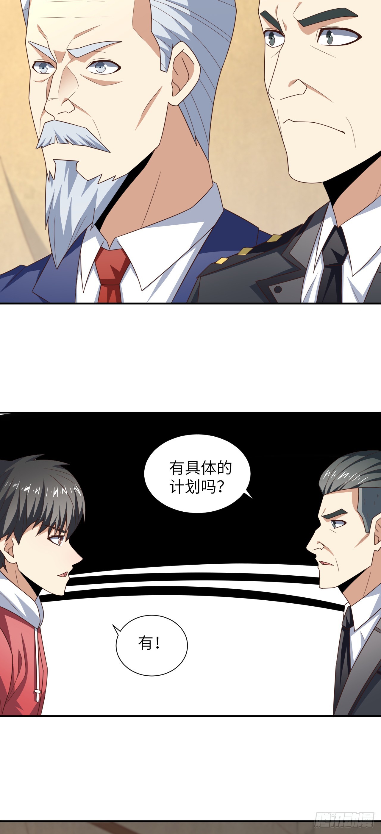 261  三角之城：全面出击！15