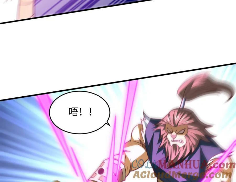 第319话 五爪金龙64