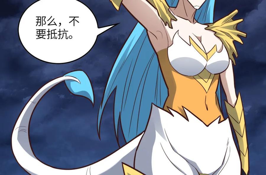 第324话 徐子兰的计划97