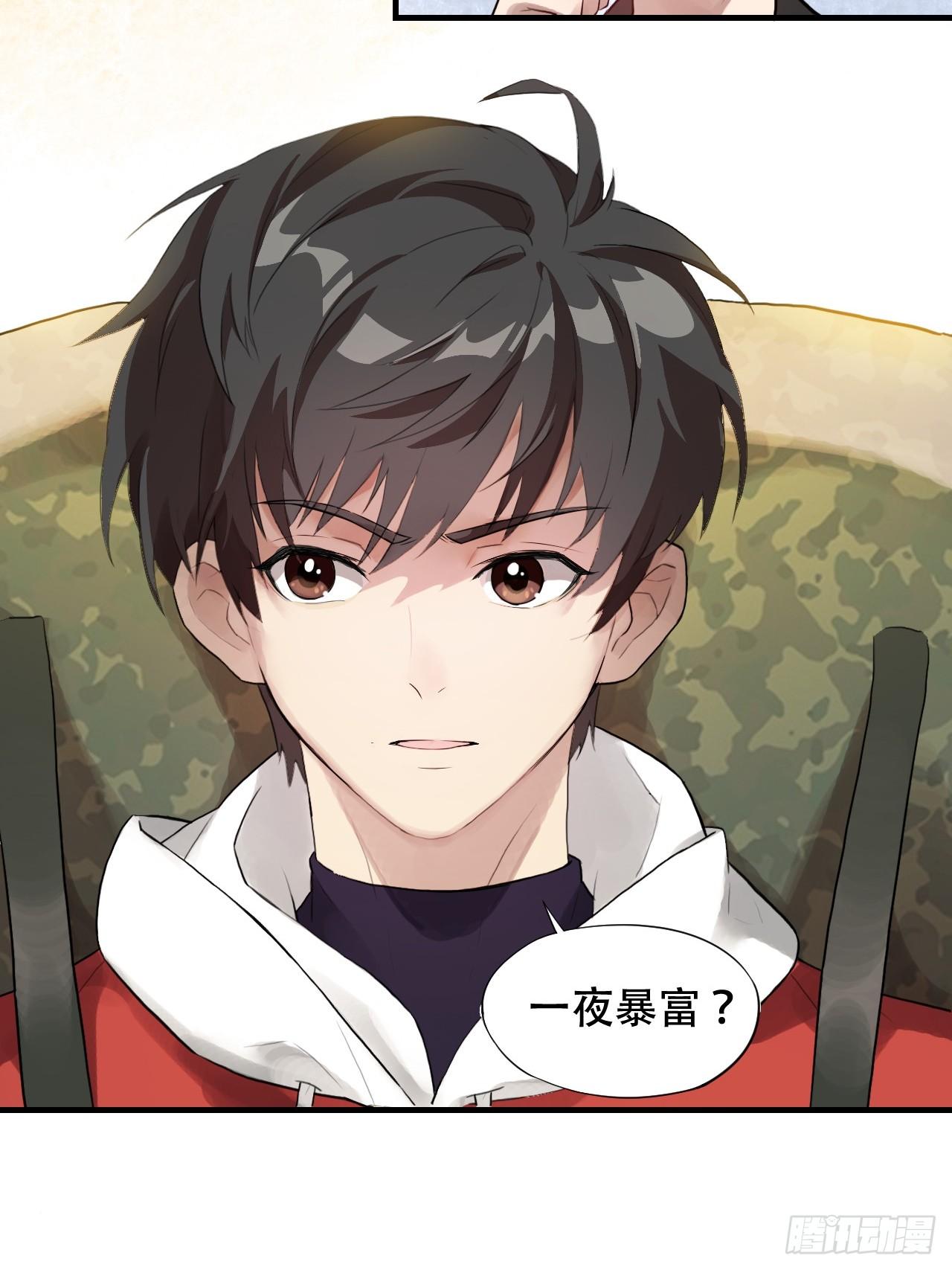 003背锅侠34