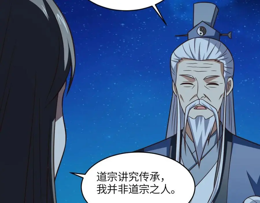 第347话 幻境，破！47