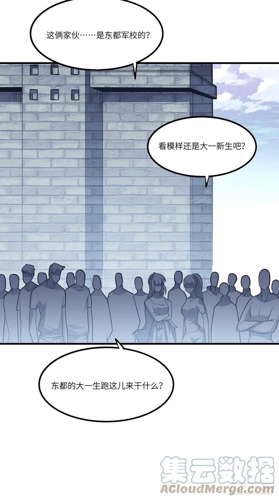 144 高能！你不能这么无耻！21
