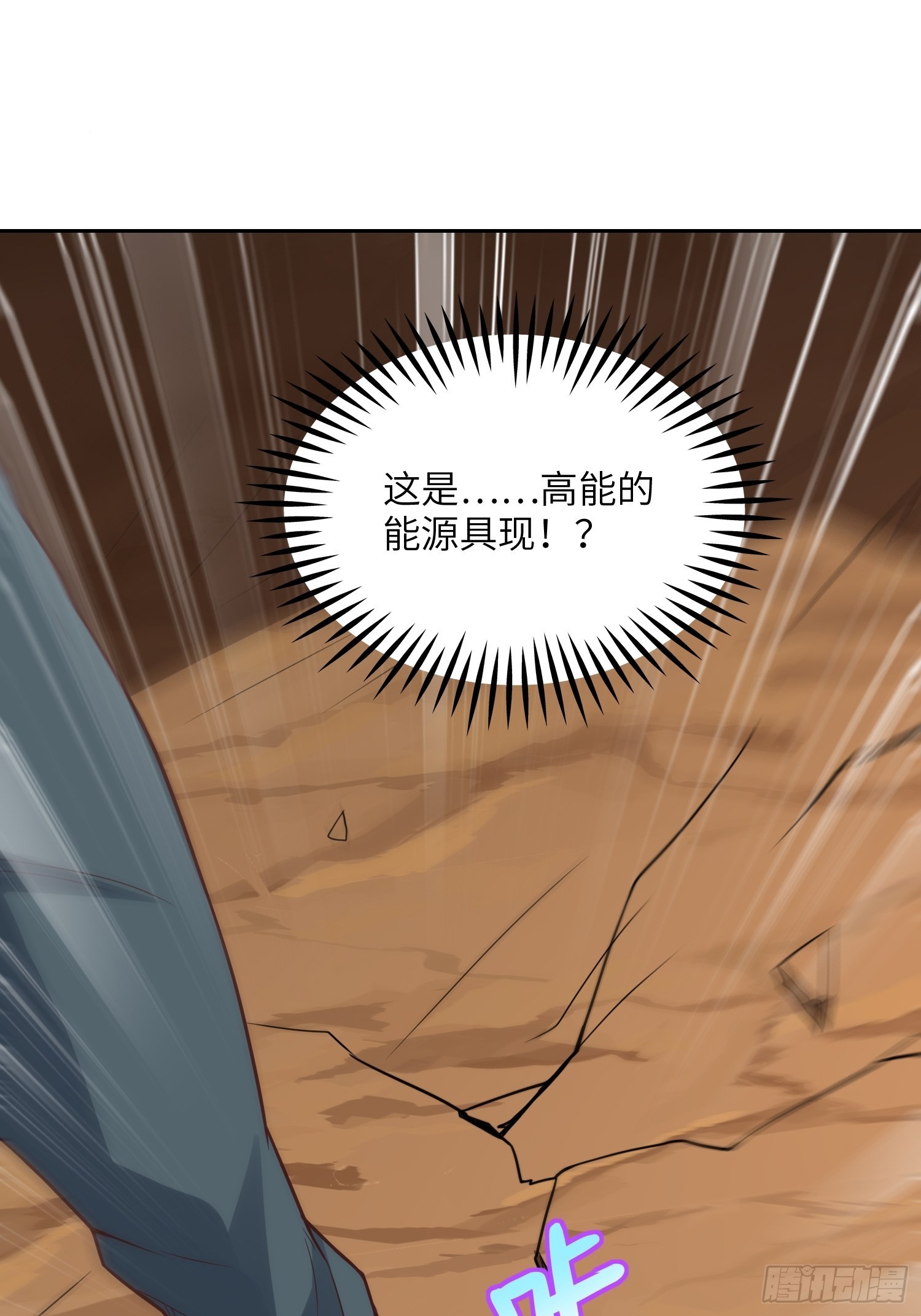 208 九阶进化种8
