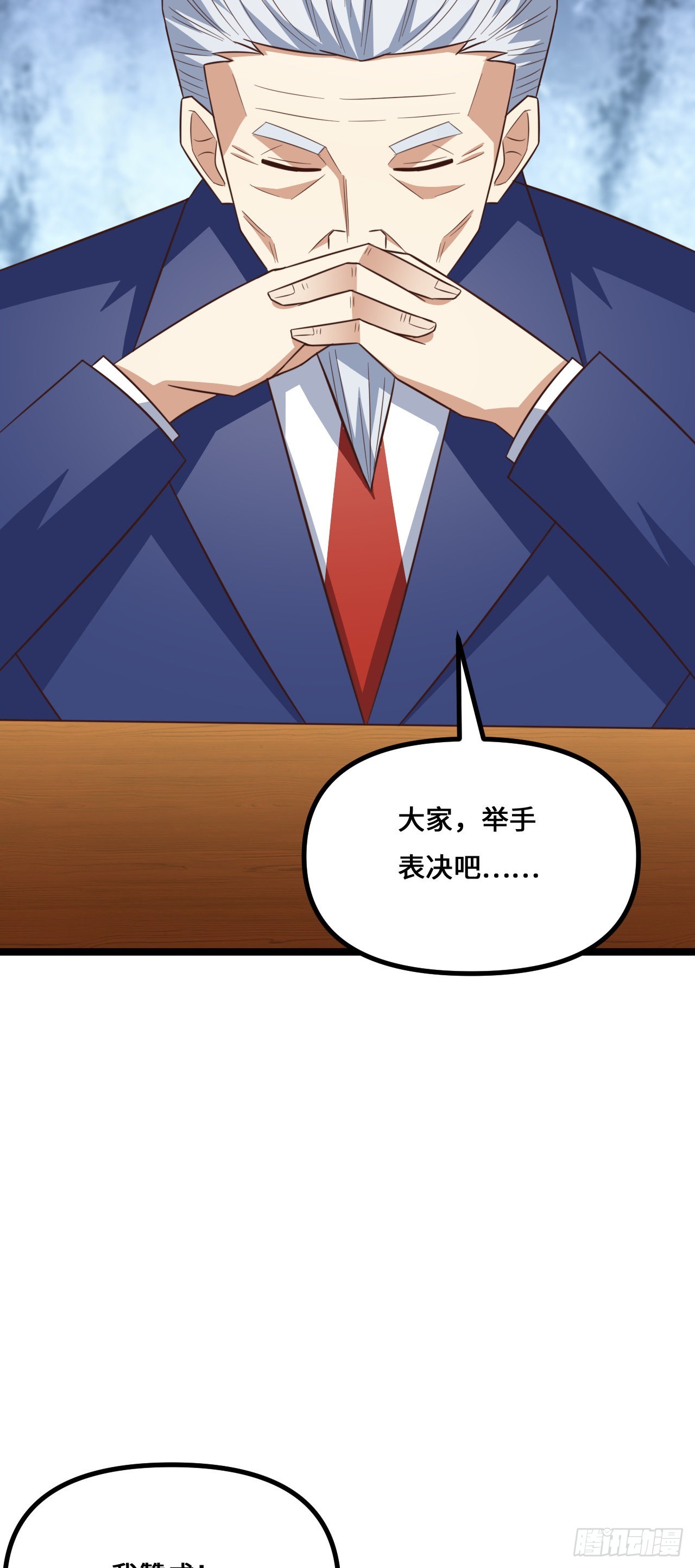 243 多方无奈37