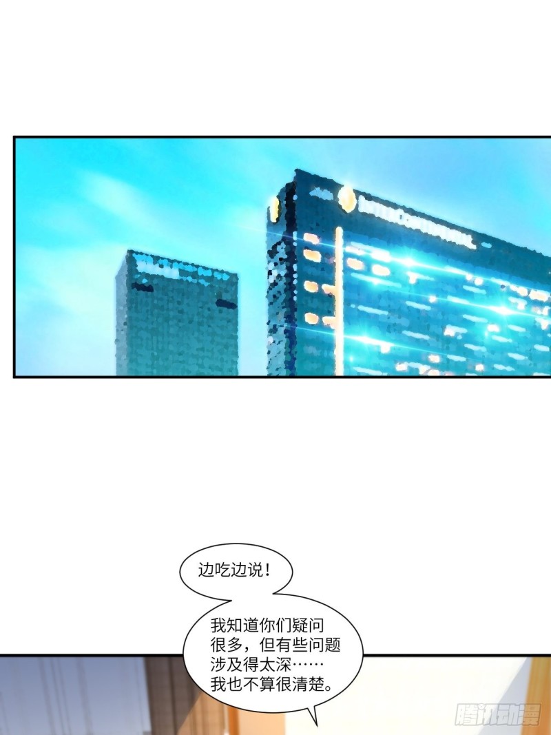 090变革的目的25