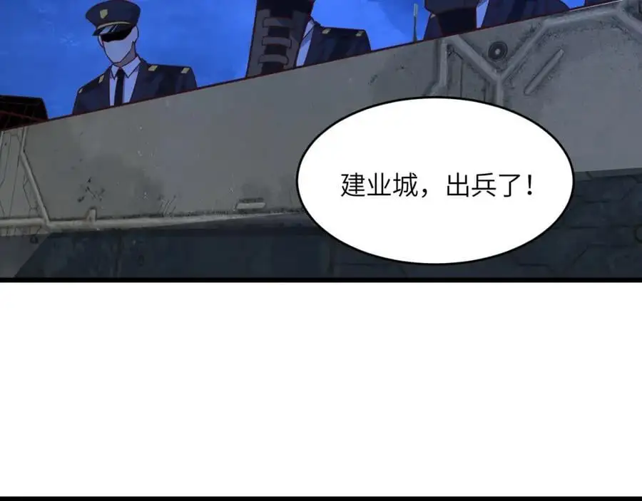 第348话 双面进攻35