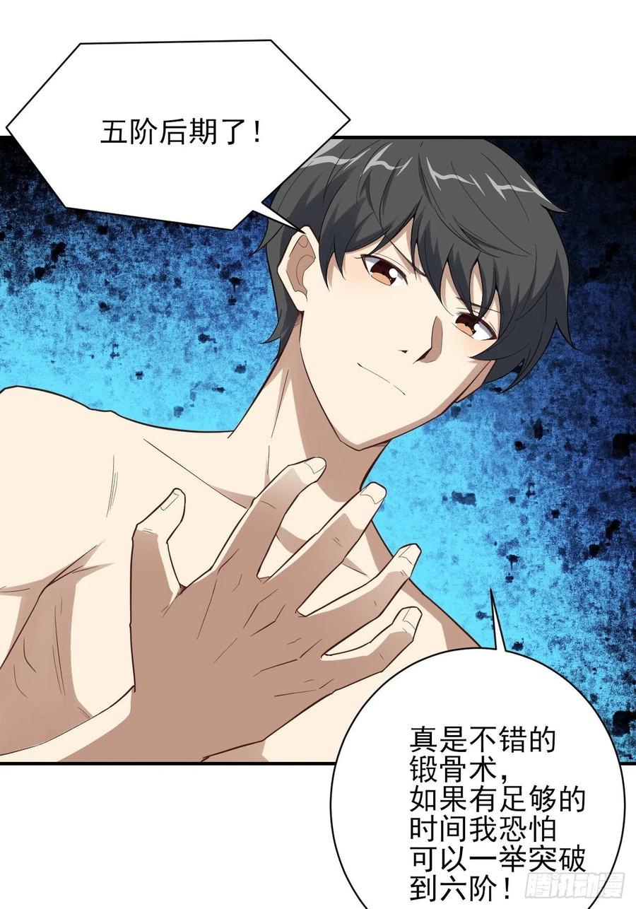 157华山论剑22