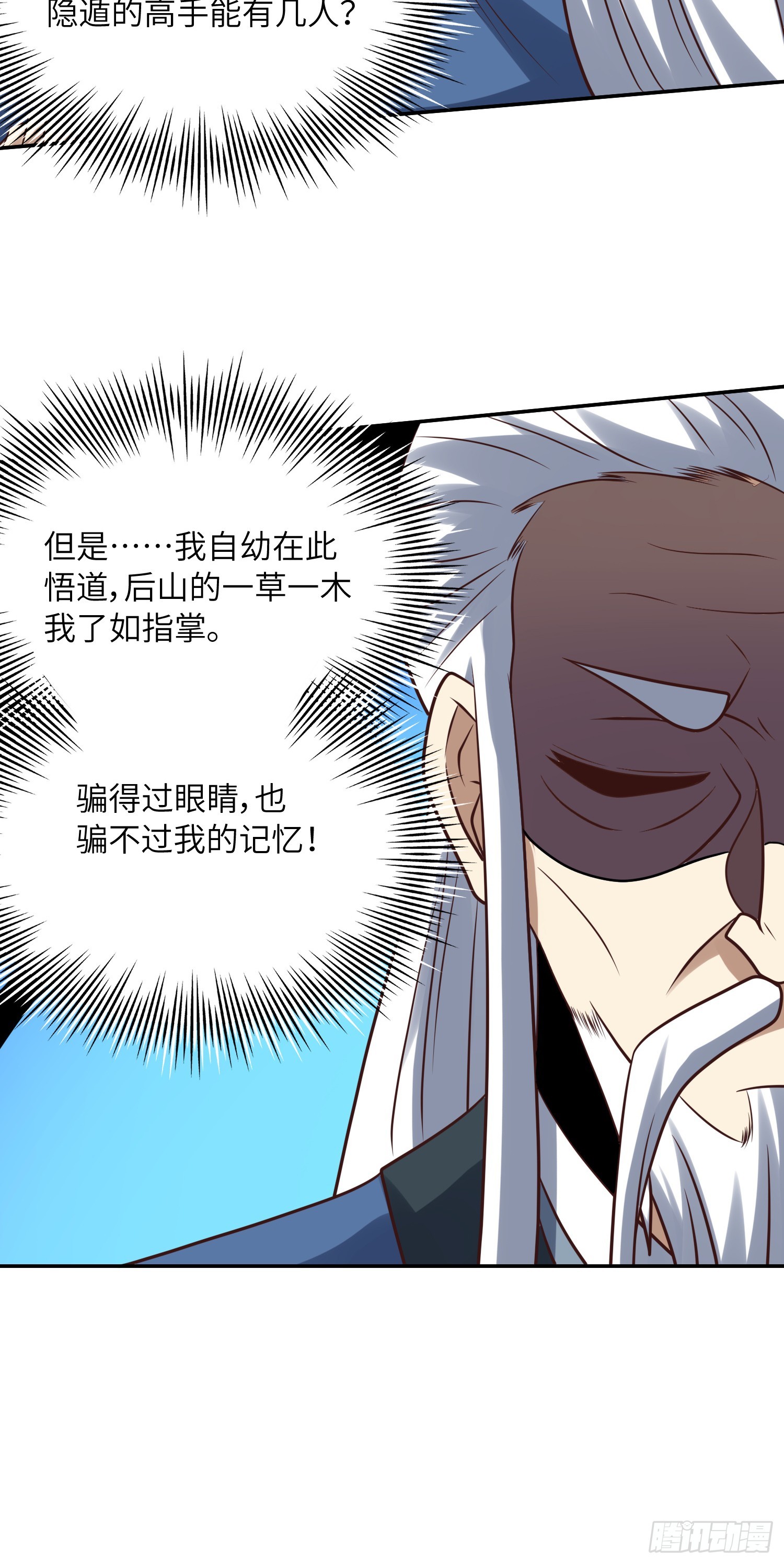 246 北区战事20