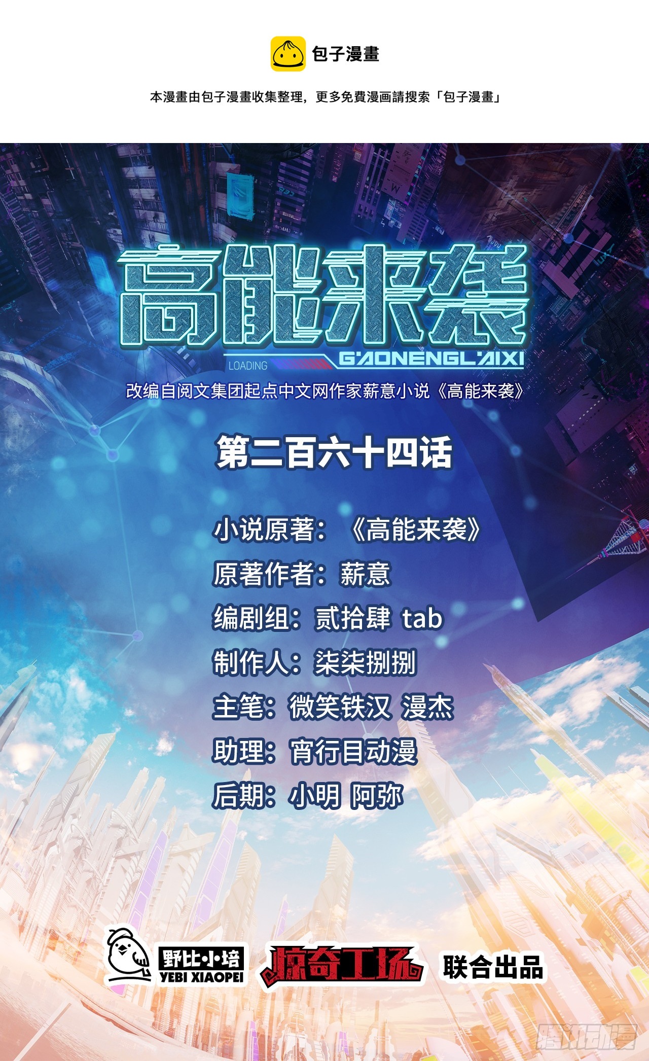 264 天上掉馅饼0