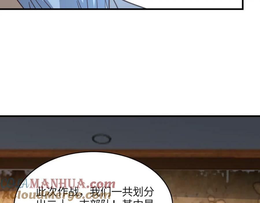 第311话 防守反击120