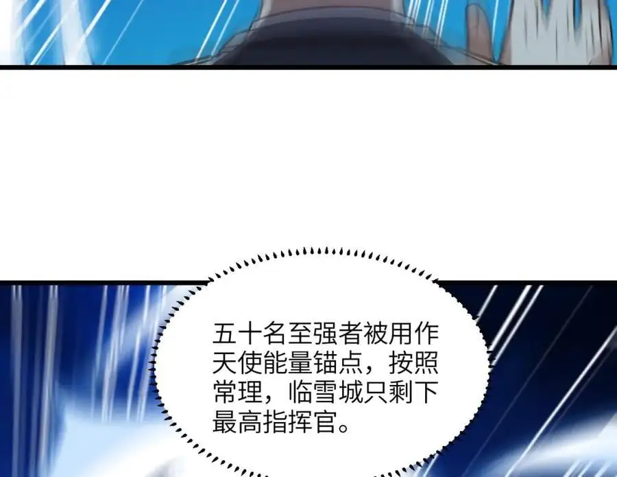 第349话 帝主69