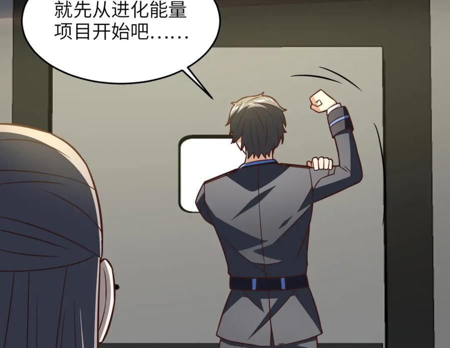 第339话 上任大典10