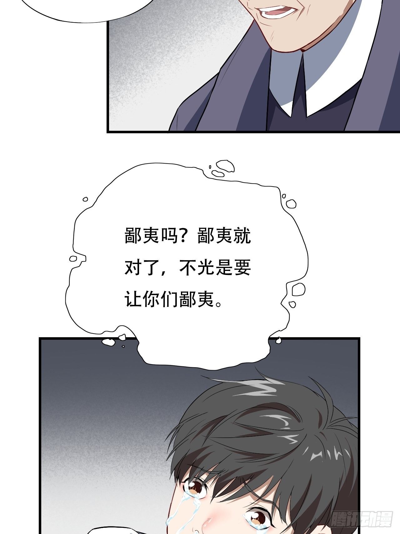 014走后门41