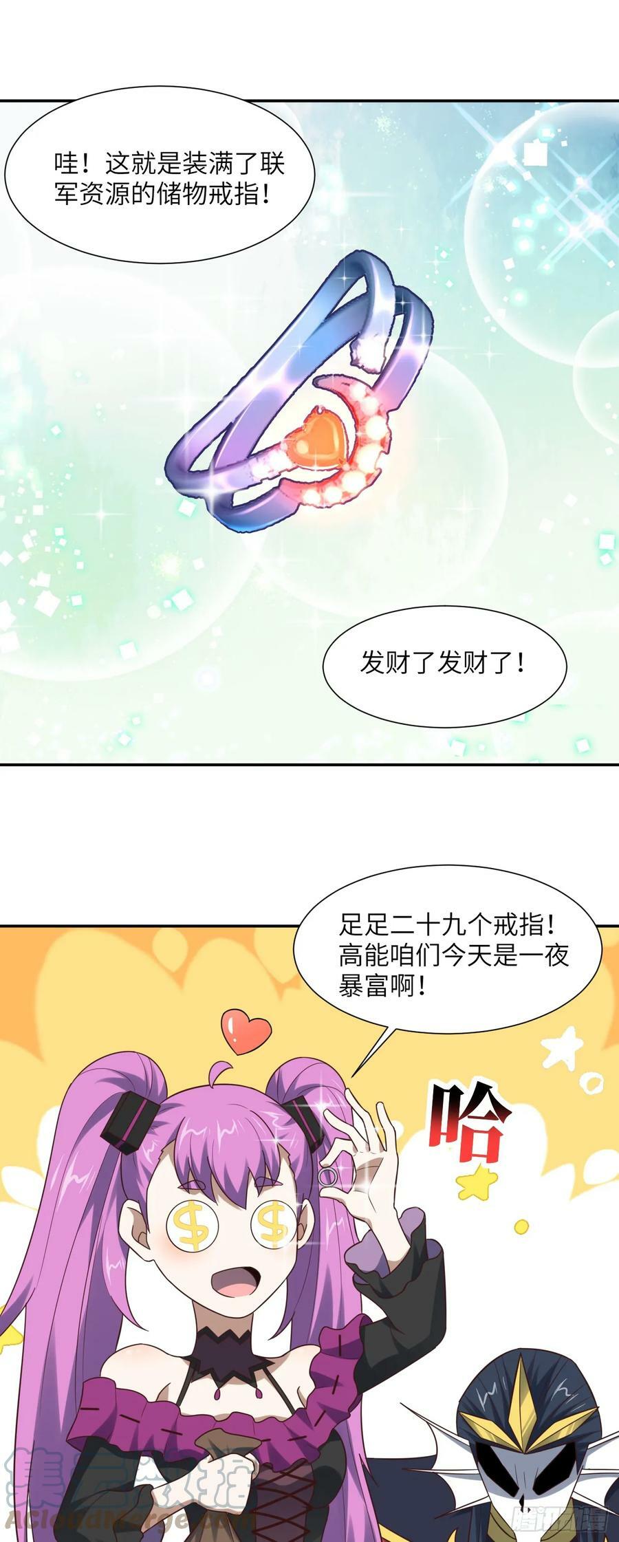 281 假作真时54