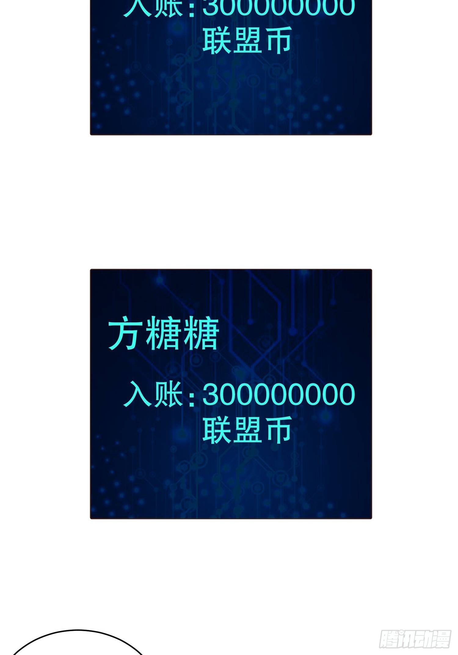205自然磁区，地下城的另一面32