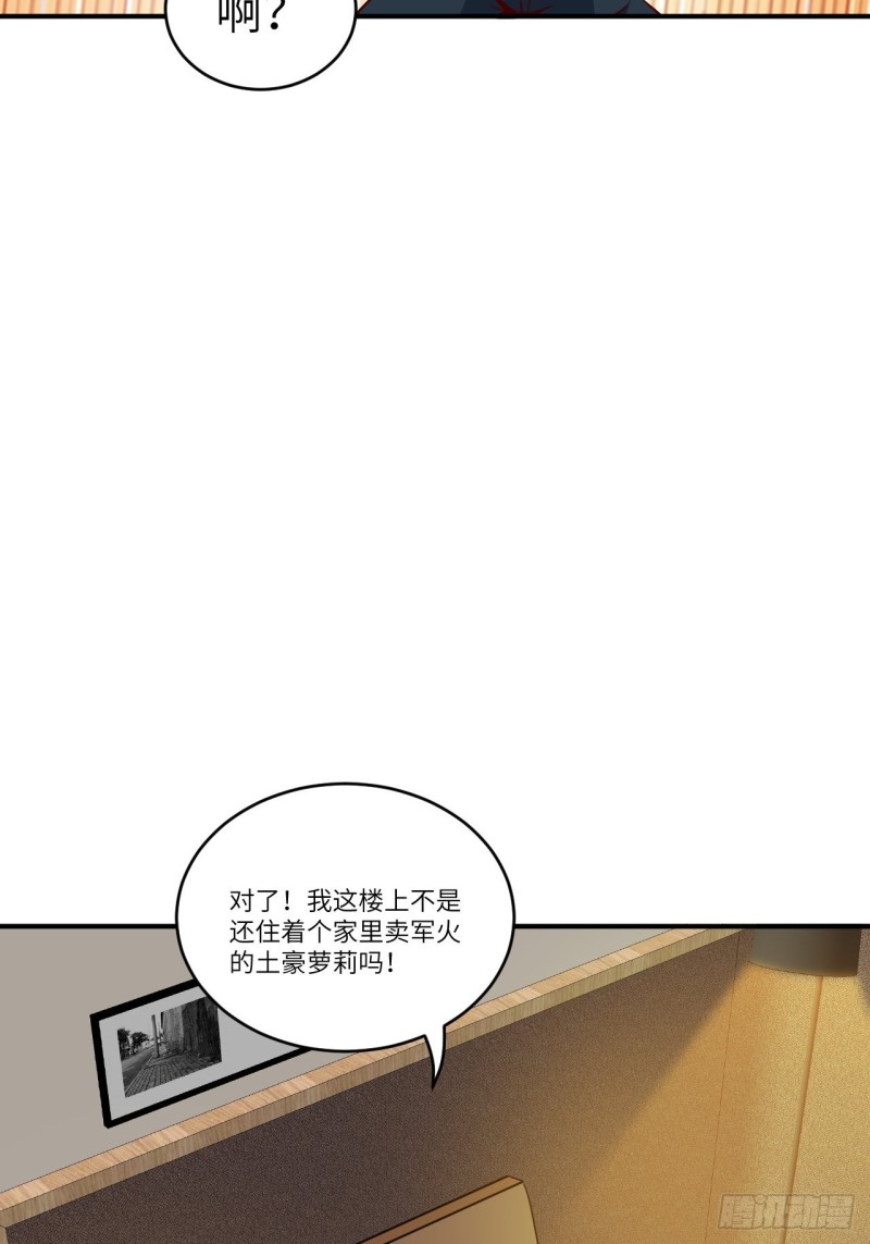 093任务发布 超级神器19