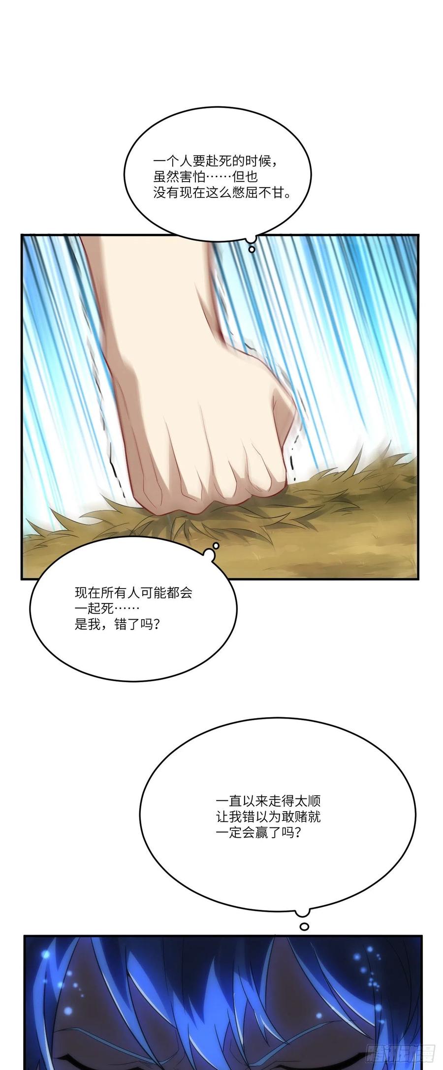 131史诗级救命任务41