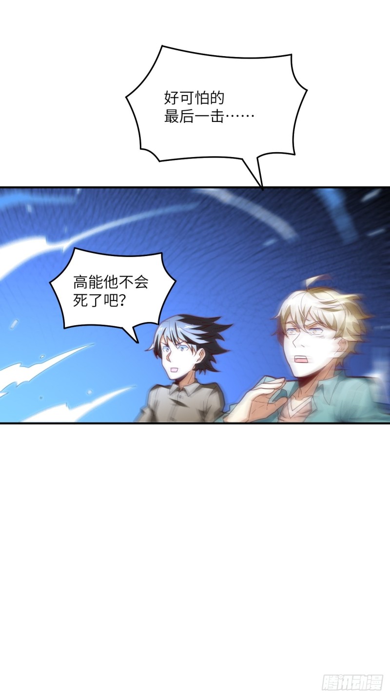 152高能的理想51