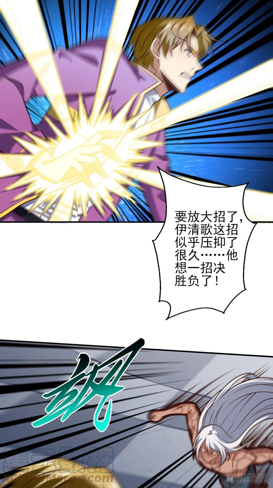 166打赏主播6