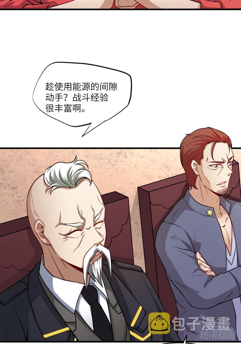 070好像玩大了15