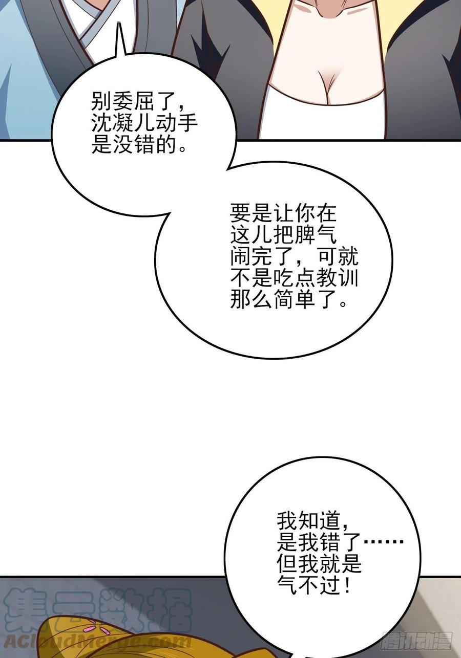 176百分之百27