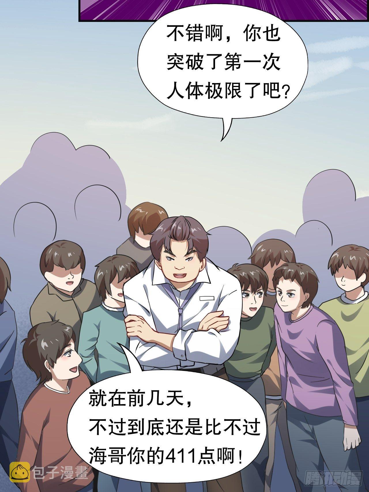 044 天赋测试2
