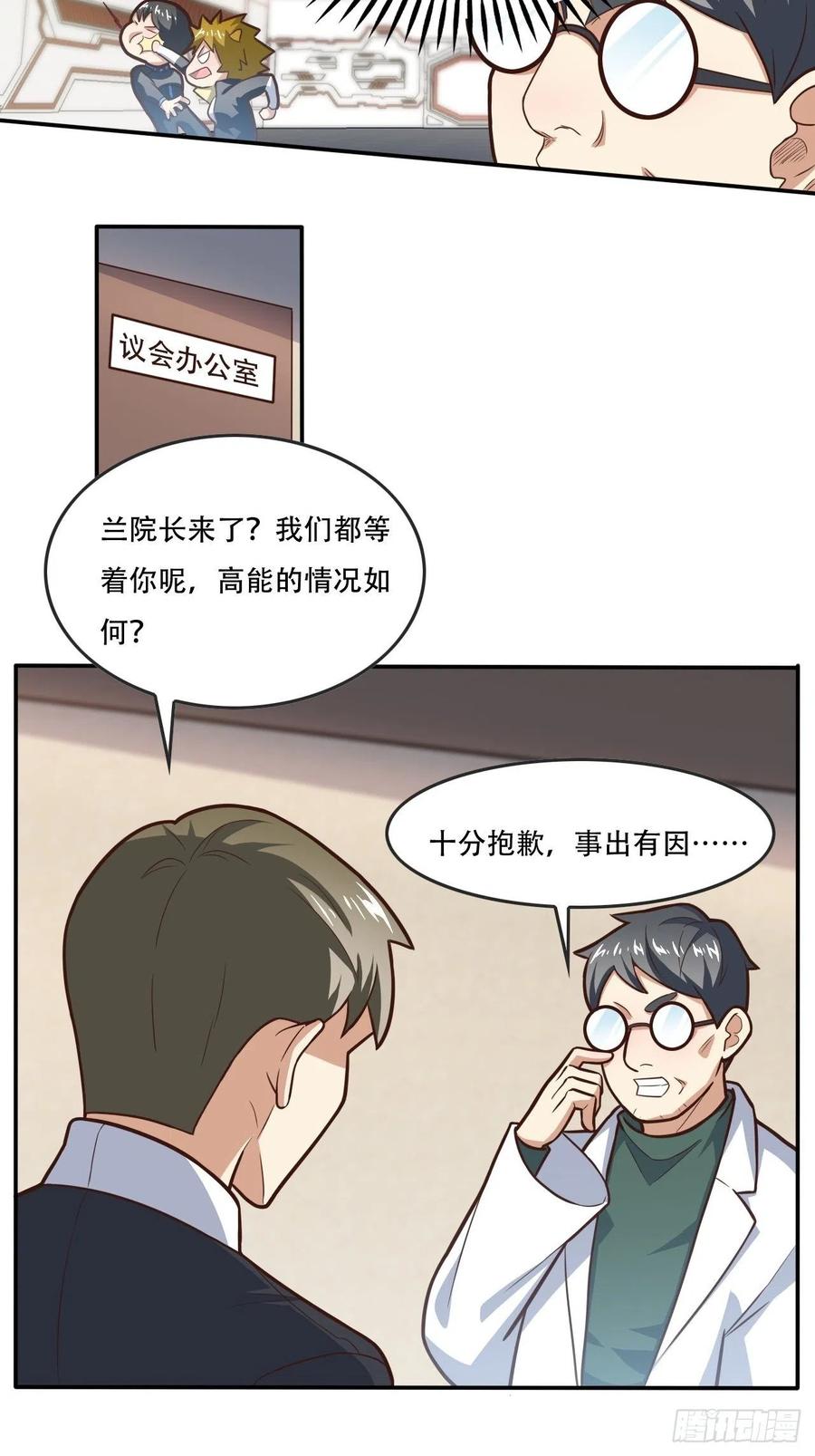 178议会决定：天赋曝光9