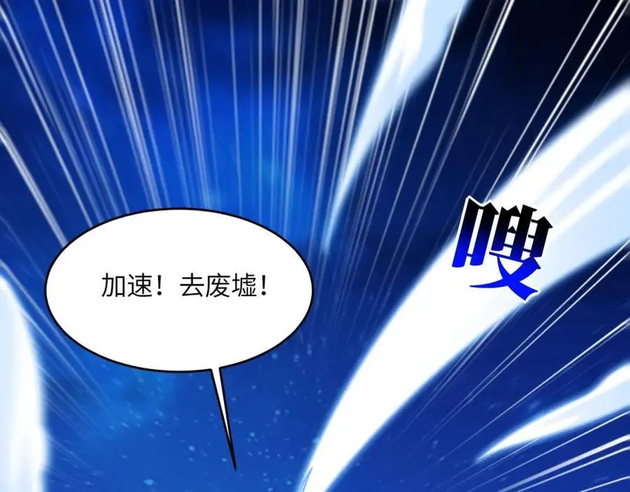 第343话 故地重游29
