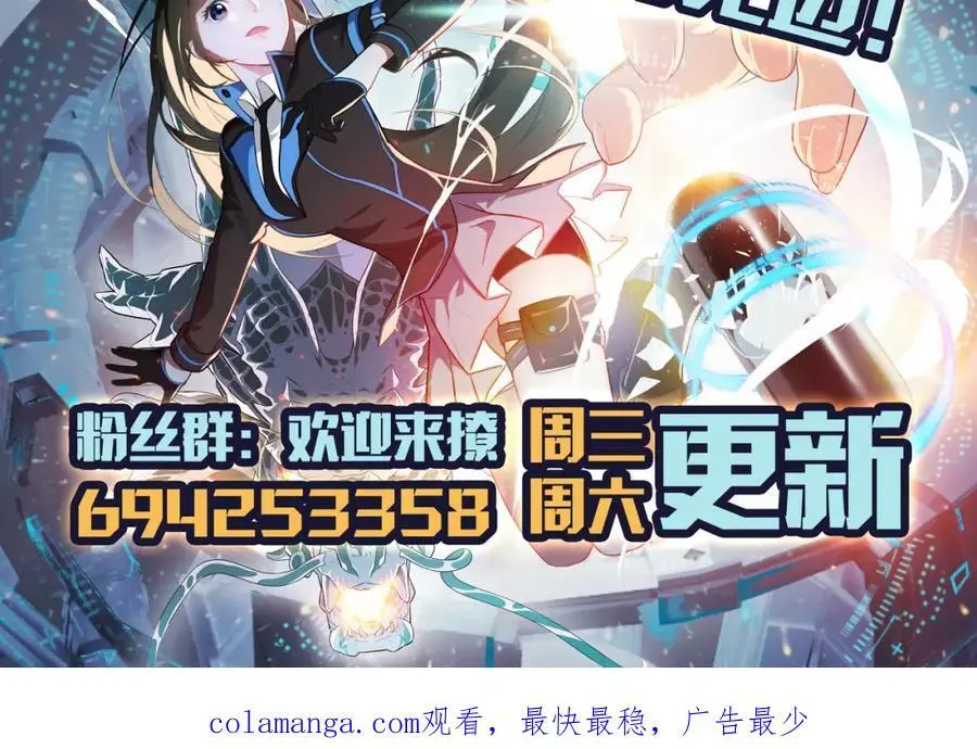 第344话 牢笼：大战来临102