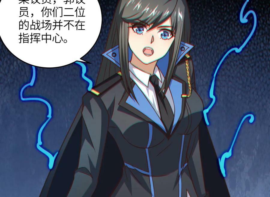 第319话 五爪金龙115