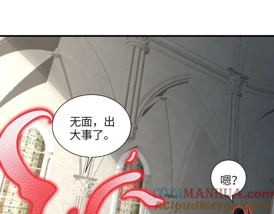 第295话 终极一战 雪妖无面32