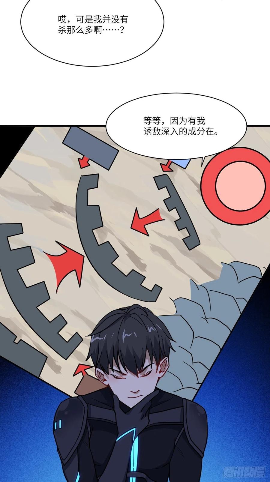 139拜师至强者5