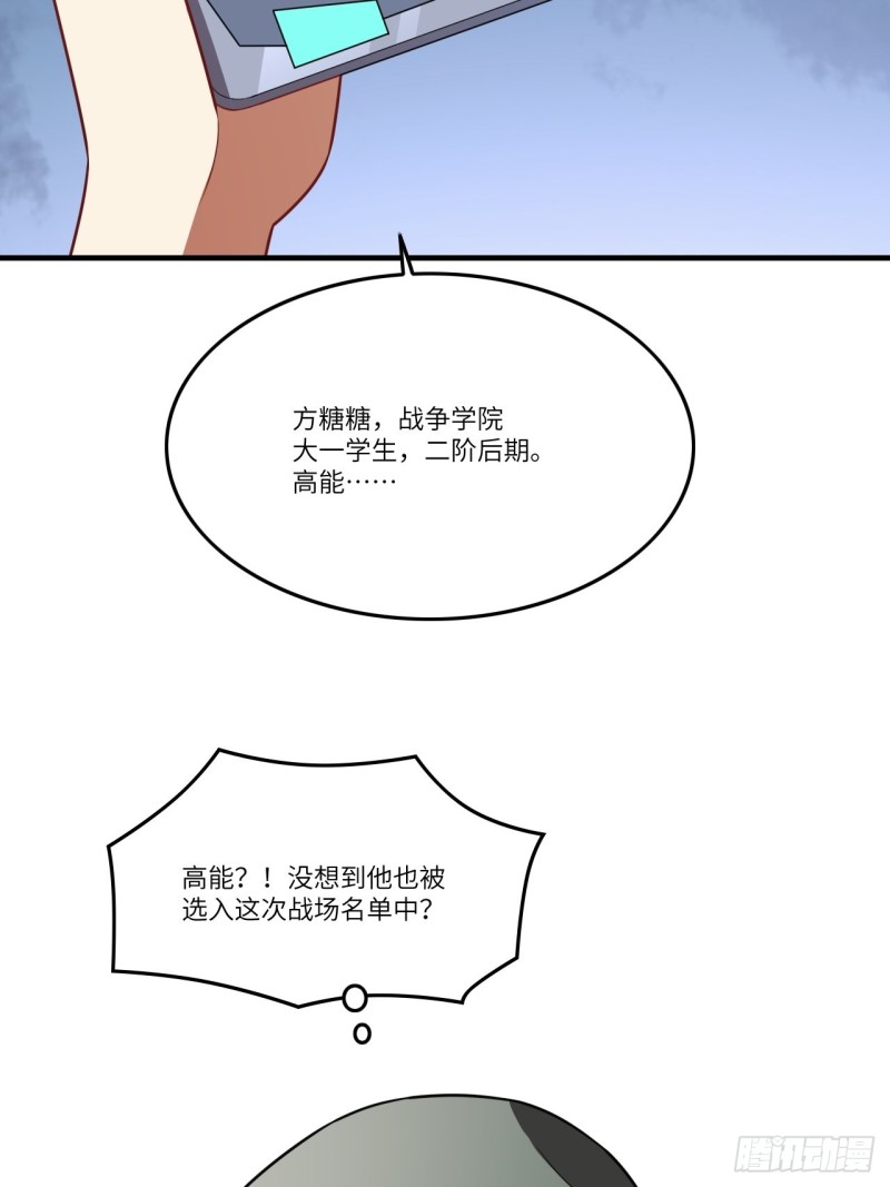 098你的屁股41