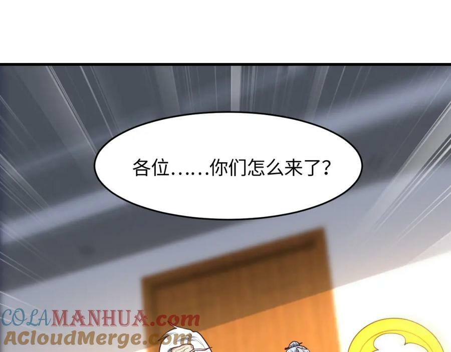 第312话 零号预案120