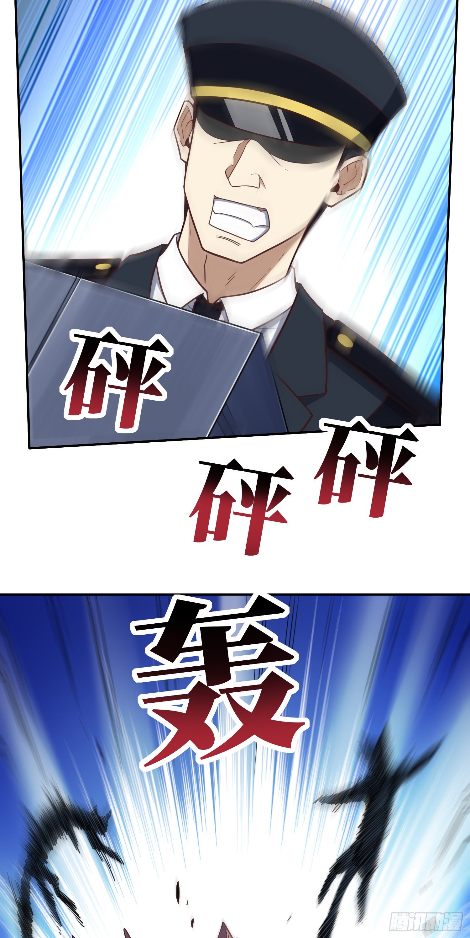 228 一级戒备16