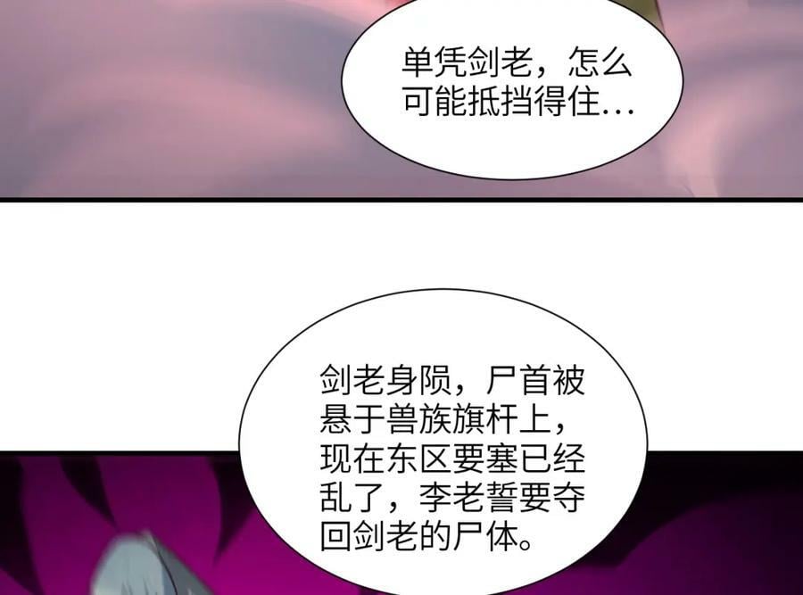 第299话 返回北区19