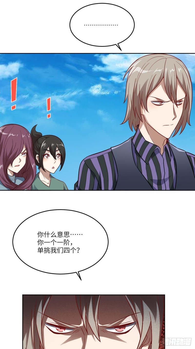 088二十年一轮回47