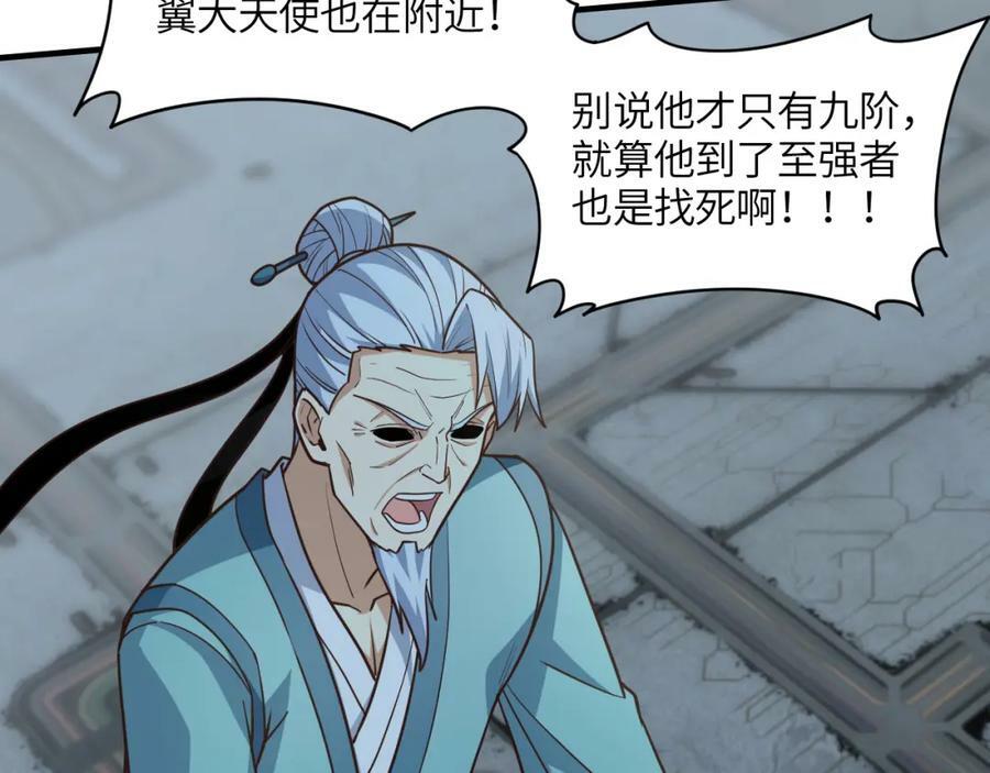 第307话 七进七出97