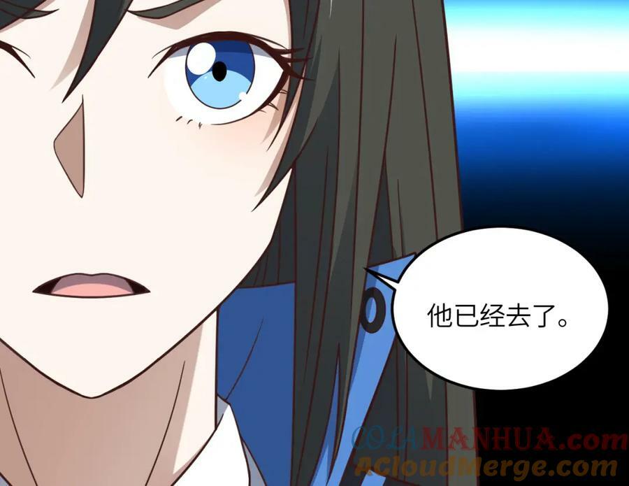 第306话 独闯兽族16