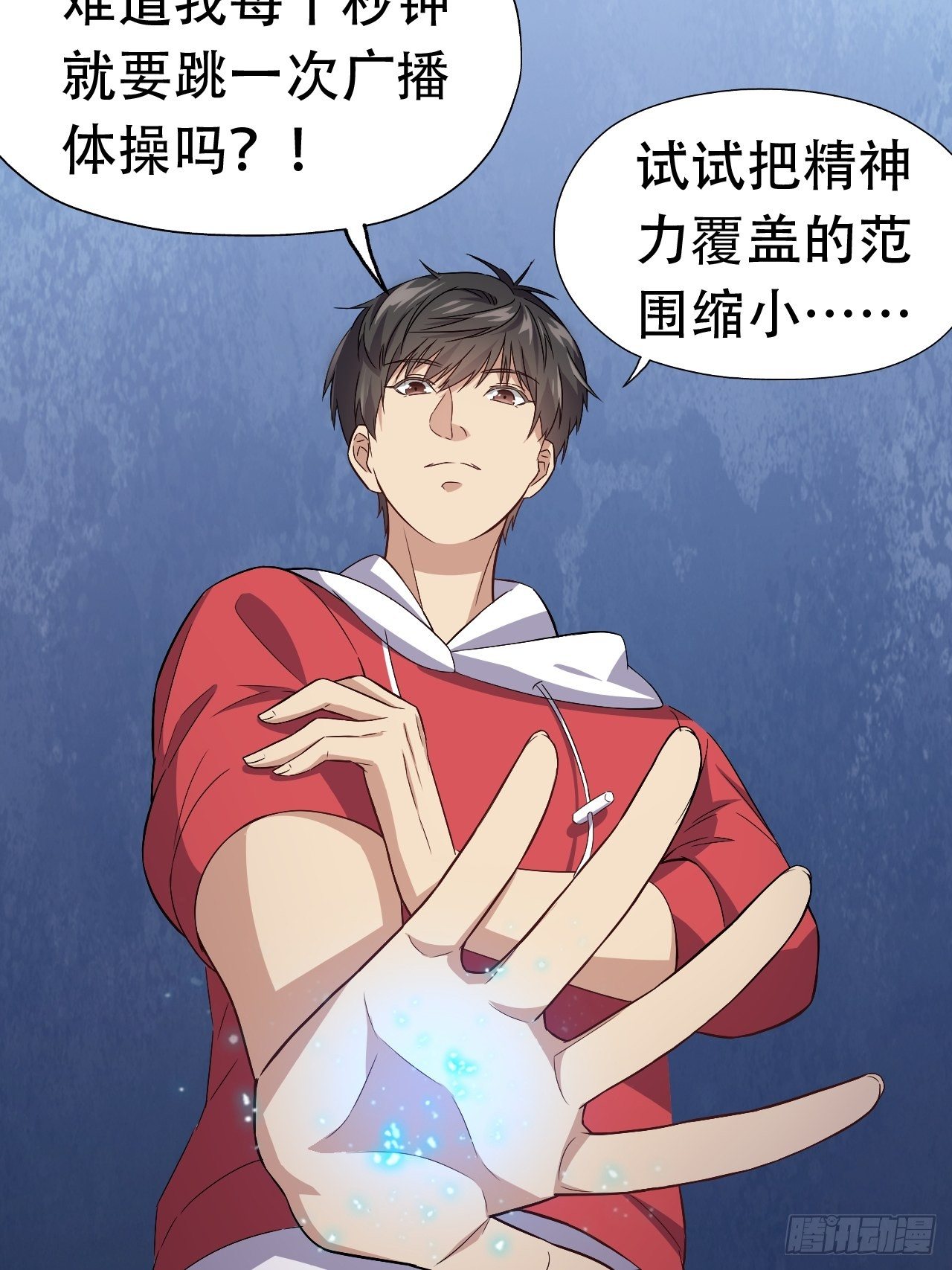 027磁晶矿7