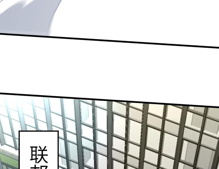 第339话 上任大典55