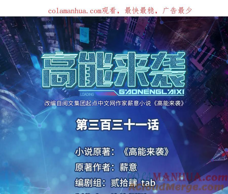 第331话 至强者的瓶颈0