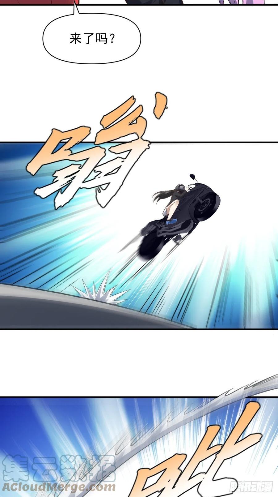 157华山论剑36