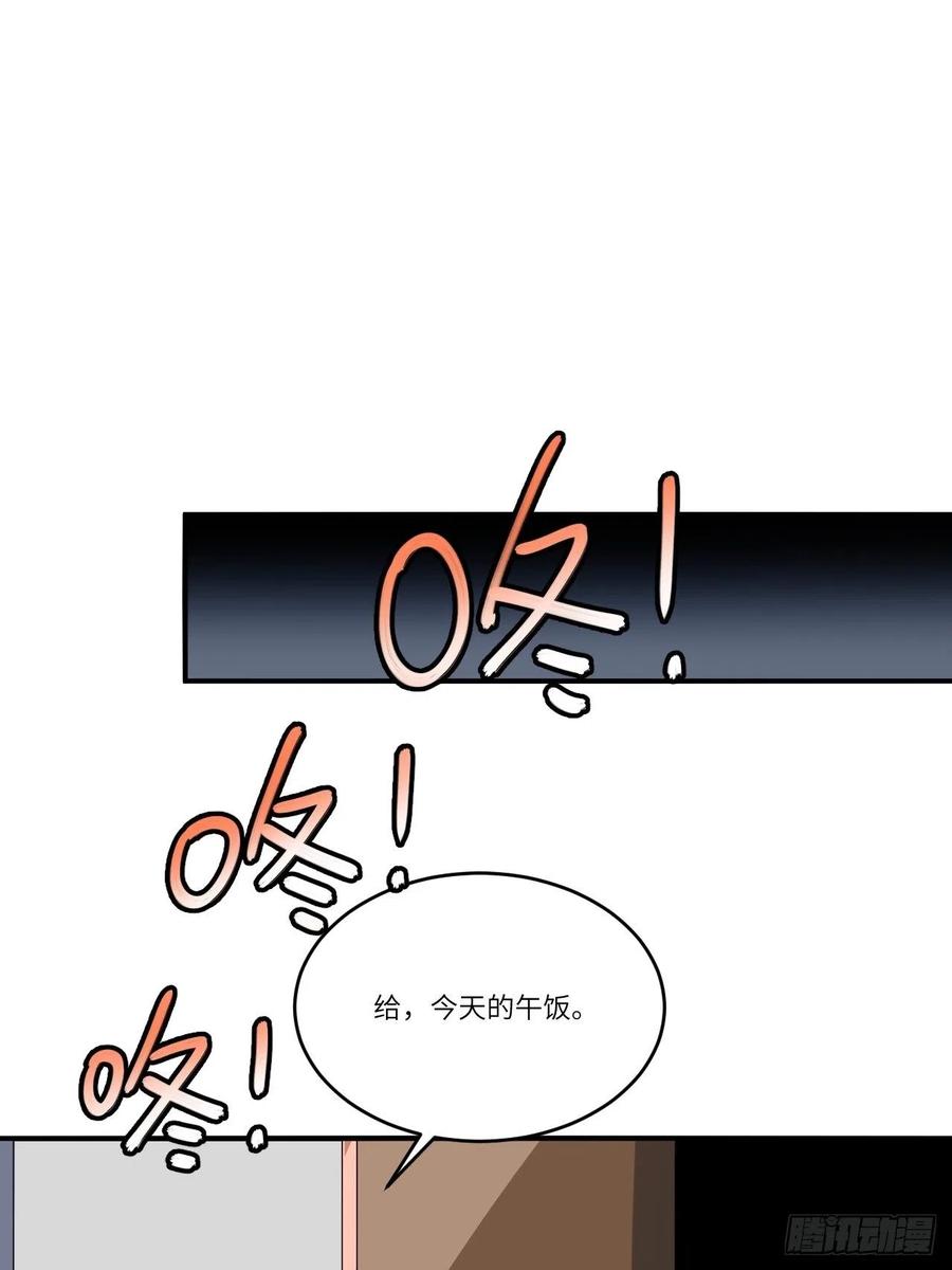 141最高命令52