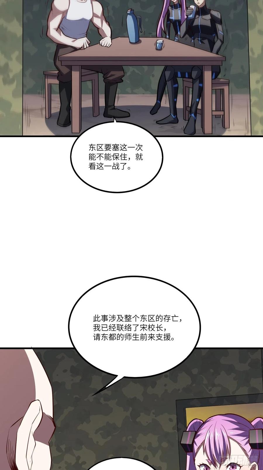 138军功章，有我的一半！11