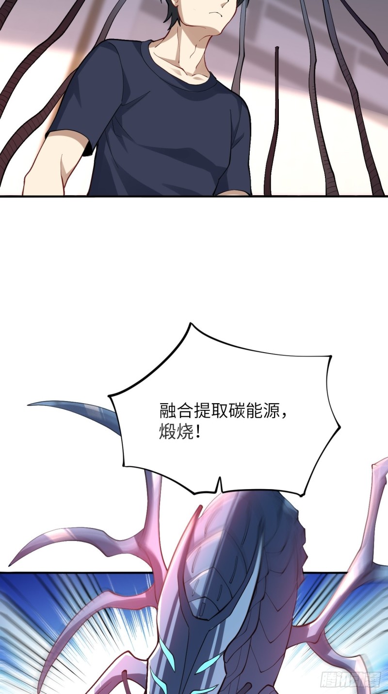 101熟悉的配方 熟悉的味道40