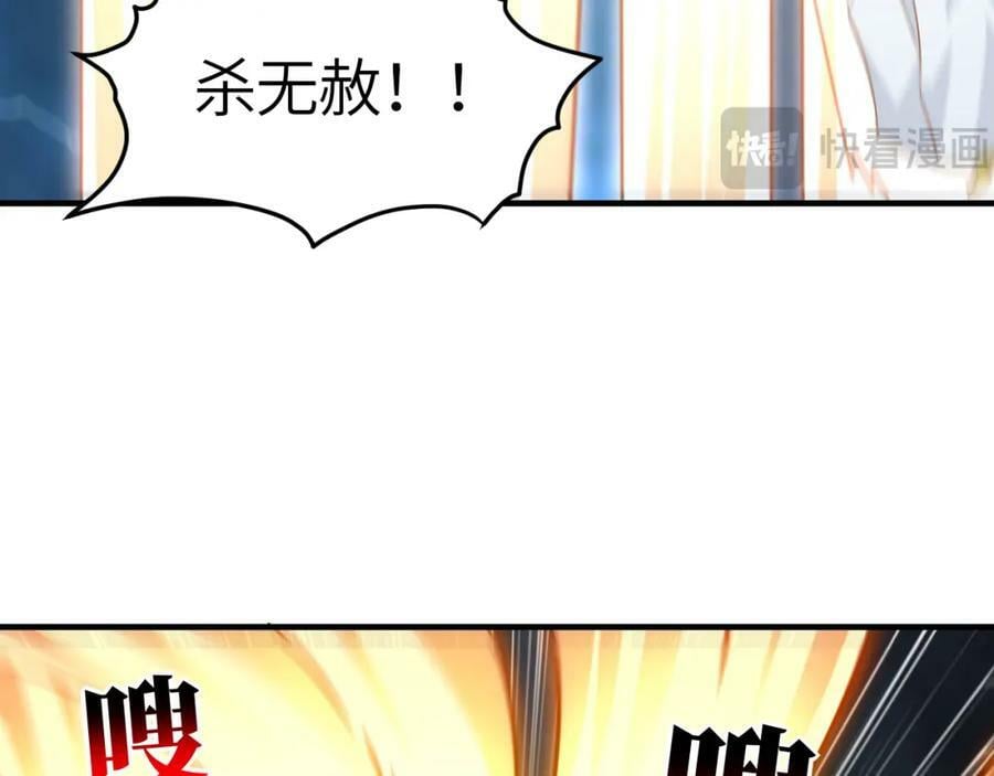 第317话 天神降临111