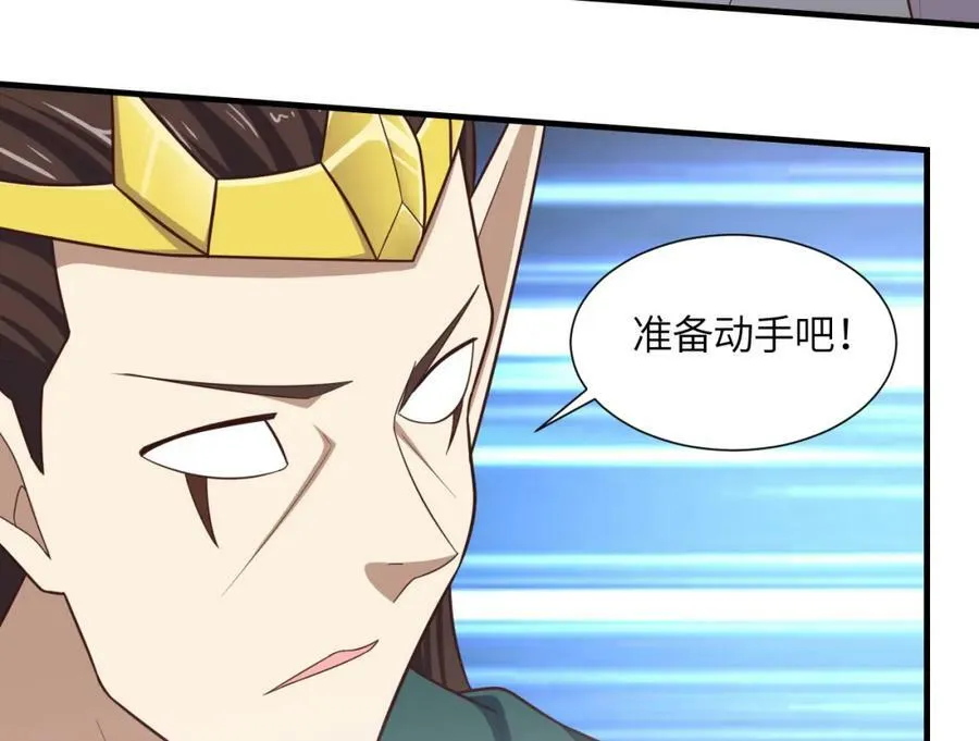 第295话 终极一战 雪妖无面103