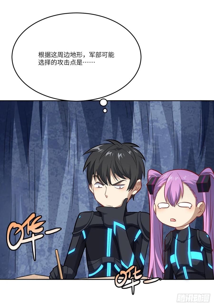 109潜行计划25